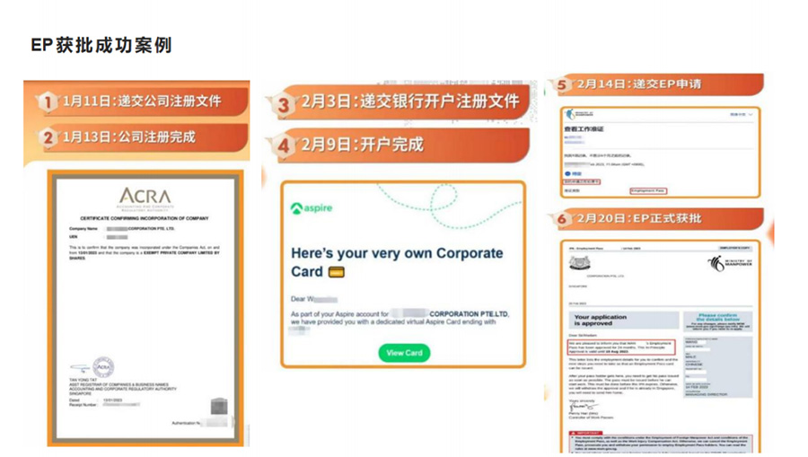 新加坡6