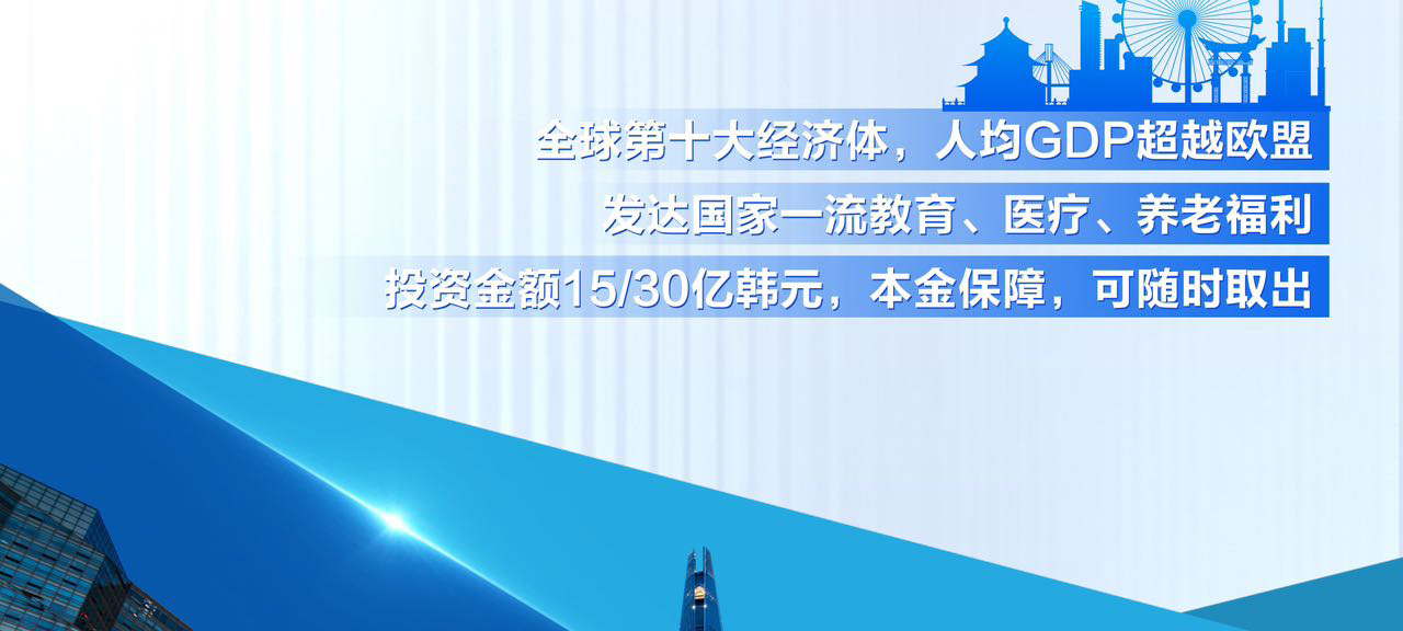 韩国_04