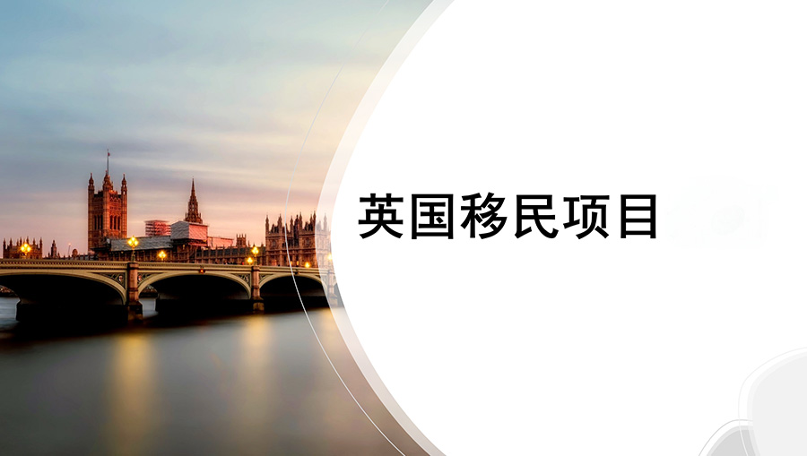 英国1