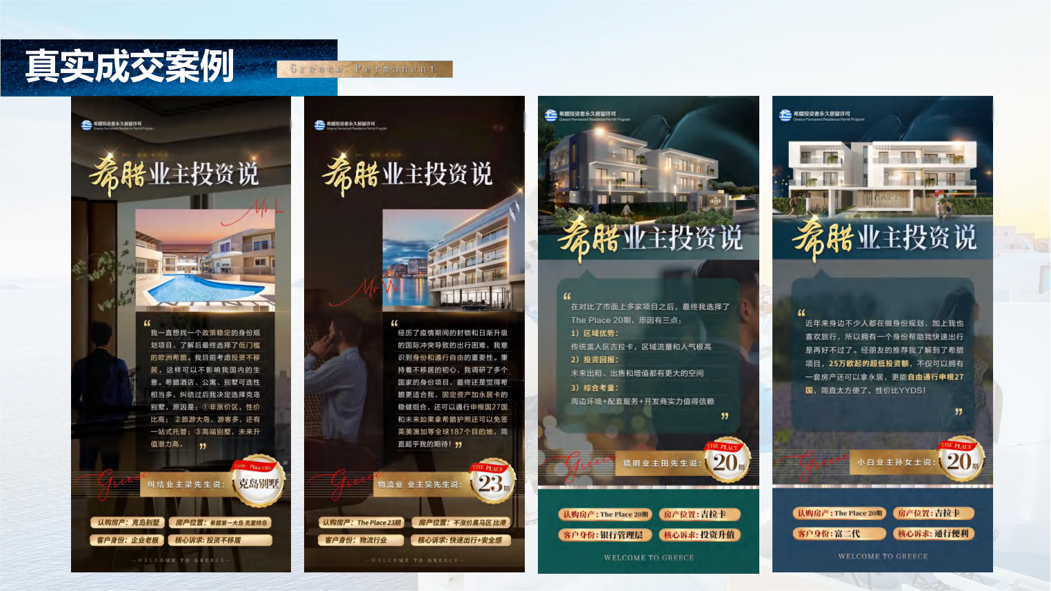 项目介绍DL_143